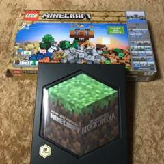 レゴ LEGO マインクラフト ブロックペディア