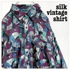 90s ヴィンテージ アートデザイン シルク 総柄 長袖シャツ ビッグサイズ L