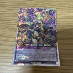Nissy様　専用　セブンスロードアルテマウィッチ　オーバーラッシュレア 遊戯王 セブンスロード・アルテマウィッチ【オーバーラッシュ