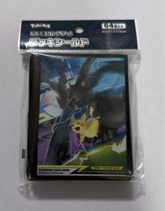 匿名配送　ピカチュウ＆ゼクロム　デッキシールド、デッキケース、プレイマットセット Amazon | ポケモンカードゲーム デッキシールド ピカチュウ