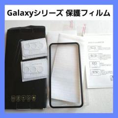 保護フィルム カメラレンズカバー Galaxy