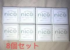 【新品未開封】nico石鹸10個セット 楽天市場】【公式】nicoせっけん nico石鹸 にこせっけん 50g