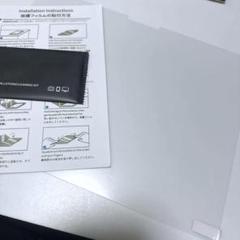 iPad Pro13インチ フィルム 保護フィルム M4 2024 強化ガラス