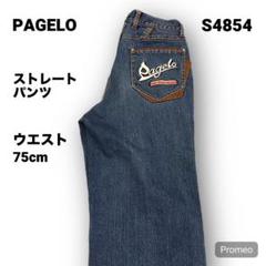 2025年最新】PAGELO デニム・ジーンズの人気アイテム - メルカリ