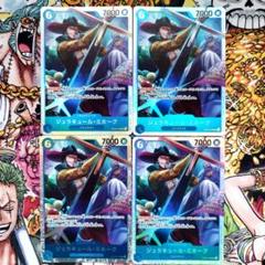 2025年最新】ミホーク srの人気アイテム - メルカリ