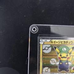 2025年最新】ルイージピカチュウ 295/XY-Pの人気アイテム - メルカリ
