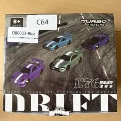 ターボレーシング　ドリフト　c64 Blue コースセット Amazon.co.jp: 【日本正規品】ハイテック ターボレーシング C64