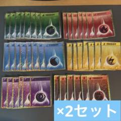 ポケモンカード classic 各エネルギー100枚 計600枚 - メルカリ