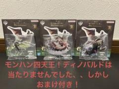 モンスターハンターアクリルスタンド　タマミツネ、ライゼクス、ガムート