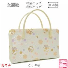 ツイード　利休バッグ　ハンドメイド　新品未使用　着物バッグ　サブバッグ付き ツイード 利休バッグ ハンドメイド 新品未使用 着物バッグ サブ