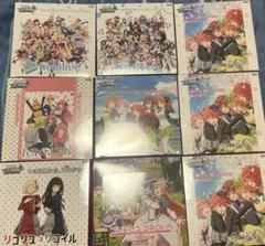 ヴァイスシュヴァルツ 未開封4BOX まとめ売り ヴァイスシュヴァルツ【未開封ボックス（BOX）】買取価格表/全国