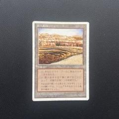 露天鉱床　mps mtg マスターピース foil 露天鉱床 mps mtg マスターピース foil