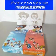 初回CD付デジモンアドベンチャー 15th Blu-rayBOX Amazon.co.jp: デジモンアドベンチャー 15th Anniversary Blu