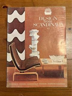 Design from Scandinavia No. 5