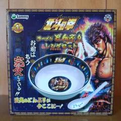 北斗の拳　まとめ売り　グッズ　色々 北斗の拳』『終末のワルキューレ』大人気グッズ勢揃い WonderGOO
