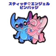 スティッチ アリエルとセバスチャン ピンバッジ スティッチ アリエルとセバスチャン ピンバッジ（Disney