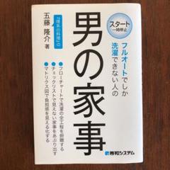 激安/新作 栗山千明 輸入雑誌 i-D 角曲がりあり - その他 在庫わずか 栗山千明 輸入雑誌 角曲がりあり i-D その他