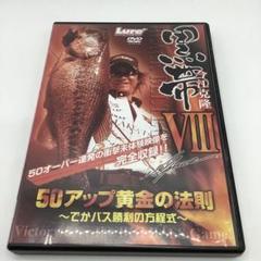 【限定】今江克隆　黒帯 プレミアムbox 他　DVD11本 Amazon.co.jp: DVD今江克隆「黒帯プレミアムBOX」 : 今江克隆: DVD