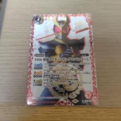 2025年最新】仮面ライダーアギト グランドフォーム シークレット