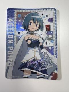 ユニオンアリーナ  まどマギ アクションポイントカード  美樹さやか カードリスト｜ユニオンアリーナ｜UNION ARENA