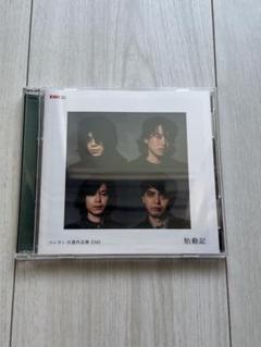 【廃盤】エレファントカシマシ 廃盤シングルCD12枚セット 廃盤】エレファントカシマシ 廃盤シングルCD12枚セット - メルカリ