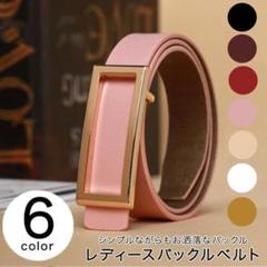 レディースベルト シンプル ベージュ おしゃれ ゴールド 高級感