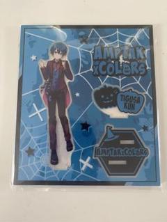 AMPTAKxCOLORS ちぐさくんアクスタ