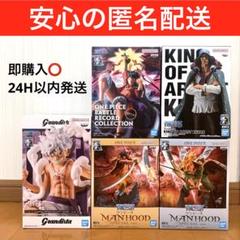 【新品未開封】ワンピース　ルフィ　ギア５　ロジャー　白ひげ　クザン　フィギュア 2025年最新】白ひげロジャーフィギュアの人気アイテム - メルカリ