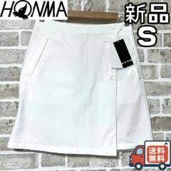 【24時間以内/匿名配送】新品 ホンマゴルフ レディース スカート Sサイズ