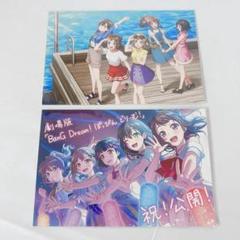 2025年最新】バンドリ! ポストカードの人気アイテム - メルカリ