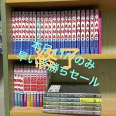 NARUTO 1~72巻 全巻セット 完結 BORUTO ボルト おまけ付き - メルカリ
