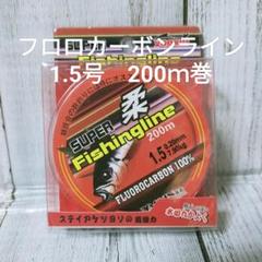 フロロカーボンライン　まとめ売り f-marin_4582550716557