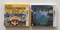 ニンテンドー3DS スーパーマリオメーカー　テラリア