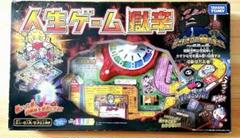 ★激レア★人生ゲーム獄辛 Amazon.co.jp: 人生ゲーム 獄辛 : おもちゃ