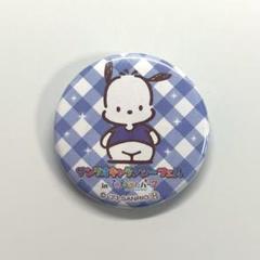 アイナナ　千　アクスタ　缶バッジ　もちマス　王様プリン　サンリオ　ポチャッコ アイナナ サンリオ ぬいぐるみキーホルダー 王様プリン 千