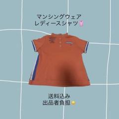 マンシングウェア　レディースシャツ　ゴルフ