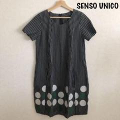 ☆美品☆センソユニコ ワンピース