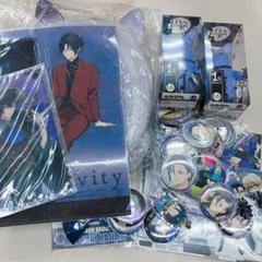 睦月始　グッズセット