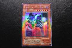 【即日発送】遊戯王 トゥーンデーモン ウルパラ PSA9 ウルトラパラレル トゥーンデーモン パラレル ウルトラパラレルレア - メルカリ