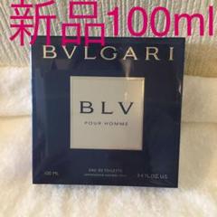 新品◆BVLGARI ブルガリ プールオム オード トワレ 100ml