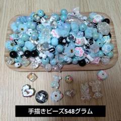 アクリルビーズ 手描きビーズ ペイントビーズ カスタムビーズ 水色 白黒