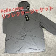 2025年最新】ペレシーマの人気アイテム - メルカリ