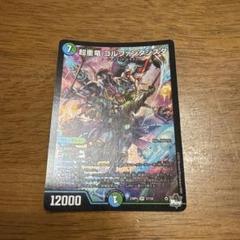 2025年最新】ブラックホールインワンゴルファンタジスタの人気