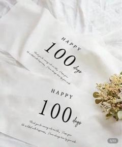 100日祝い　背景タペストリー