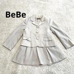 BeBe ベベ　セットアップ　ジャケット　スカート　フォーマル　卒園式　入学式