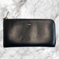 アー ペー セー/レディース 長財布の中古/未使用品 - メルカリ