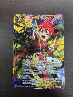 バトルスピリッツ　キズナフィールド　茂上駿太　シークレット　1枚