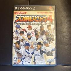 プロ野球スピリッツ4