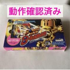 【動作品　箱・説明書付き】ボンバーマン B-DAMAN スーパーファミコン