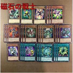 取り置き　マグノリアデッキパーツ No.14072 遊戯王 磁石の戦士 デッキパーツ - メルカリ